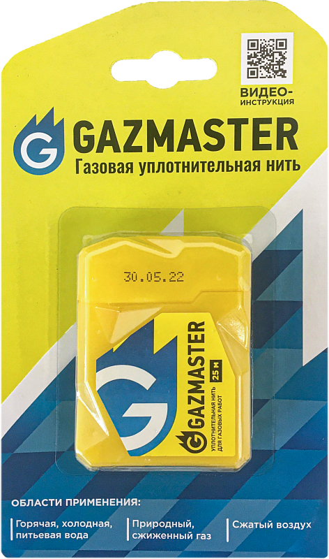 Инструкция по применению Газовой нити GAZMASTER