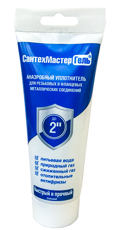 Монтаж бойлерной с применением Сантехмастер Геля и нити SPRINT