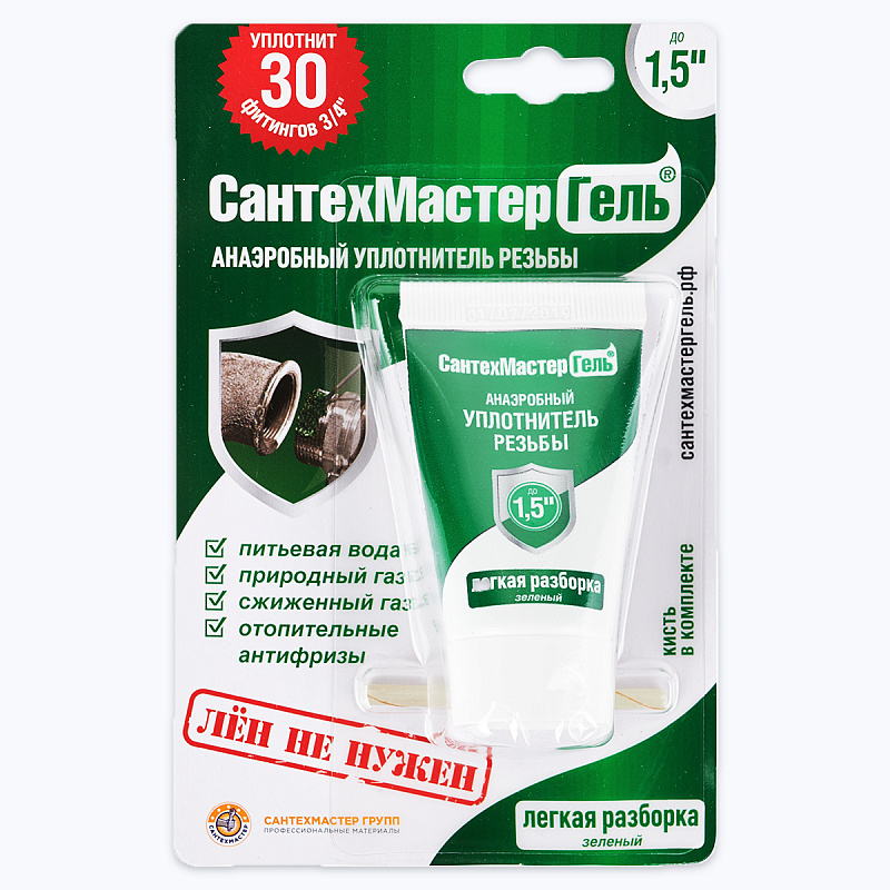 Инструкция по применению СантехМастер Геля Зеленого