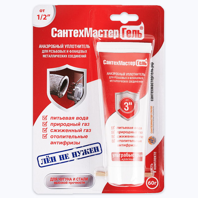 Инструкция по применению СтопМастер Геля Красного